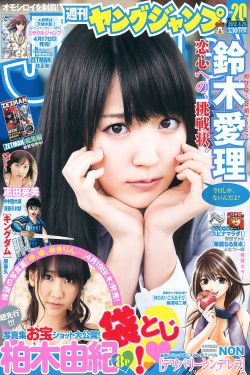 六魔女电影完整版